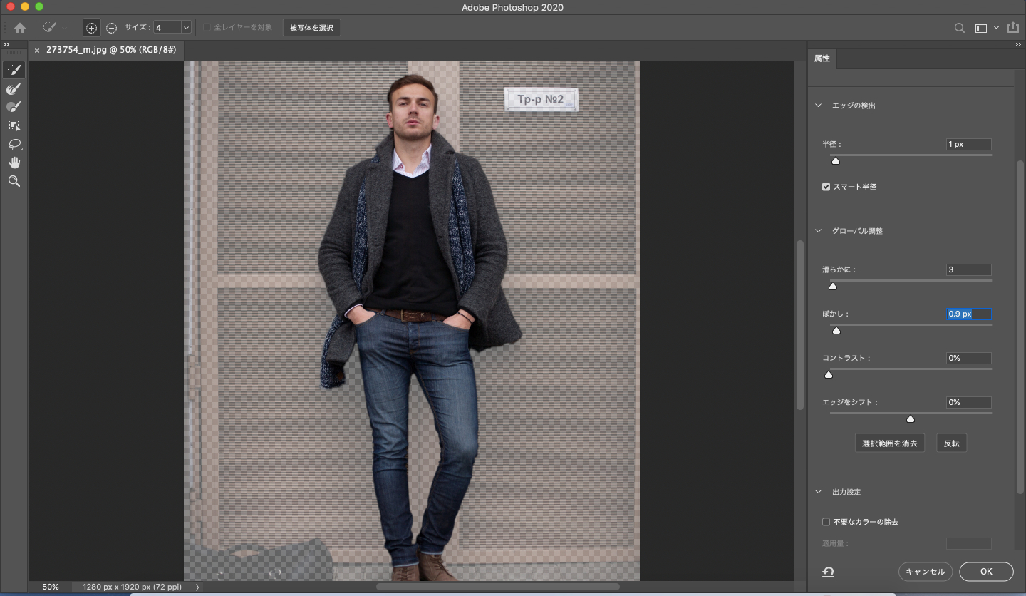 スクリーンショット 2020-07-12 11.16.26.png