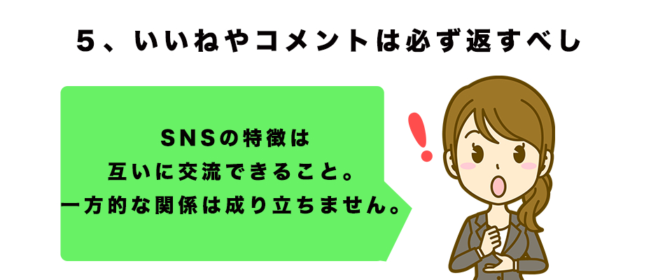 followerblog6.png