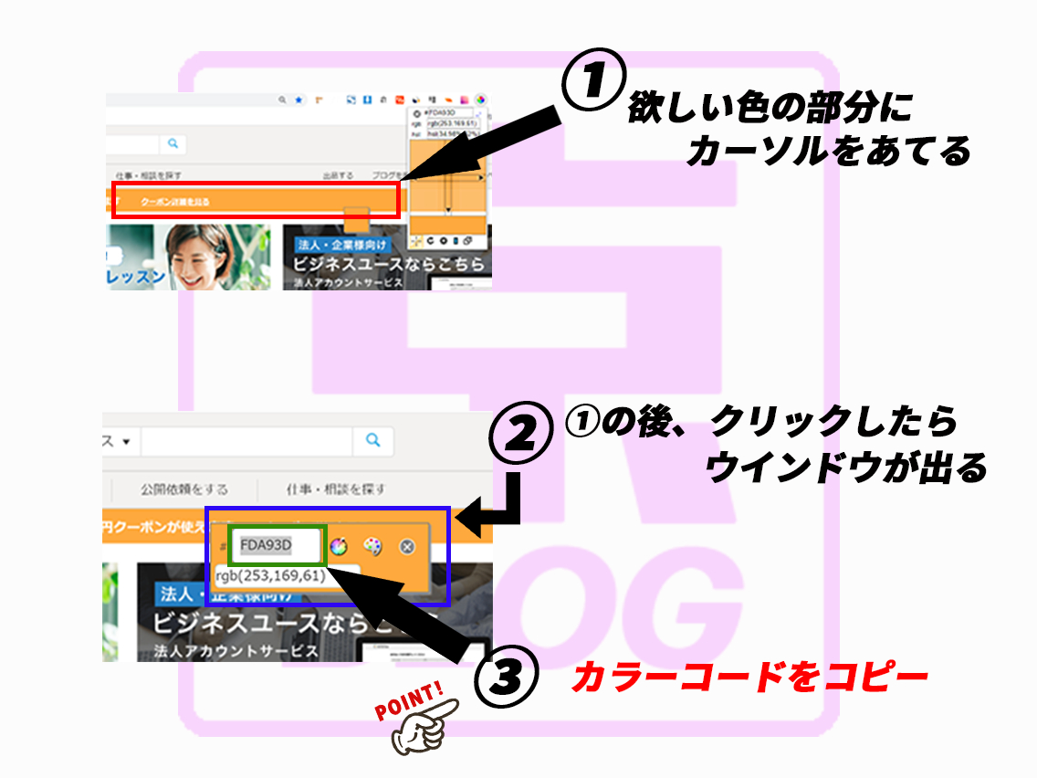 22_03colorPick資料all.png