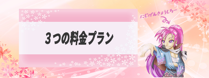 23ブログアイキャッチ途中テンプ.png