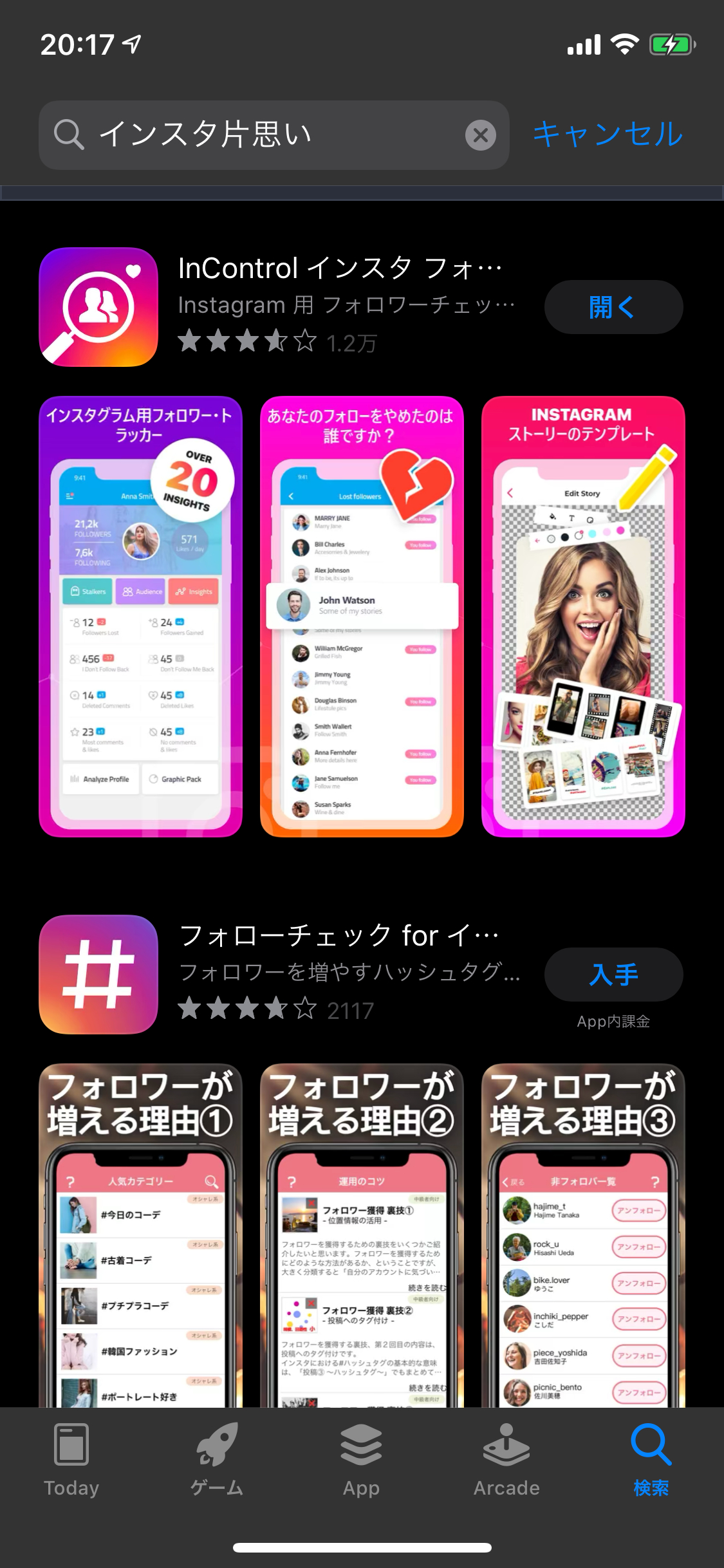 写真 2020-04-29 20 17 56.png