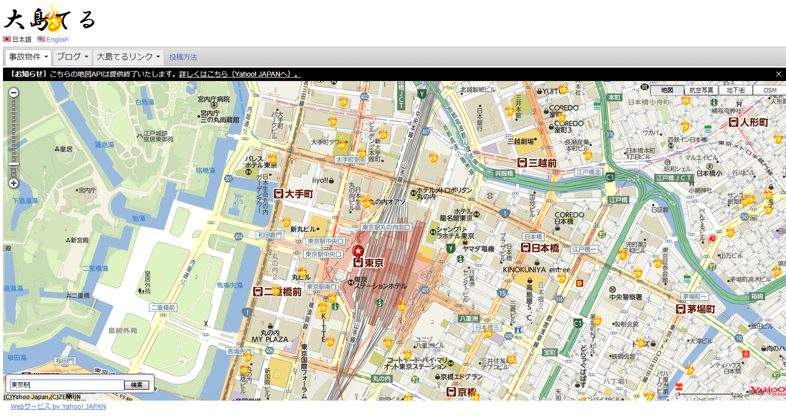 東京.png
