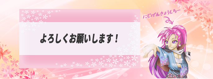 14ブログアイキャッチ途中テンプ.png
