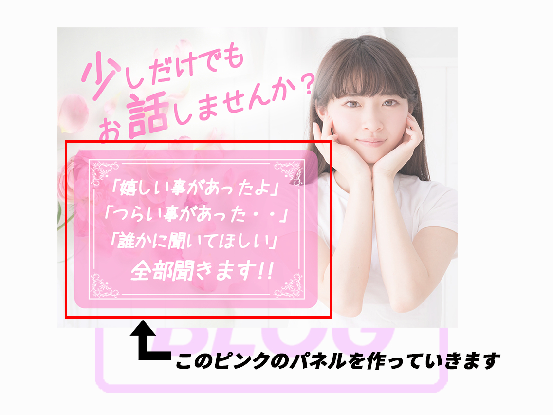 25_02サムネを作ろう02.png