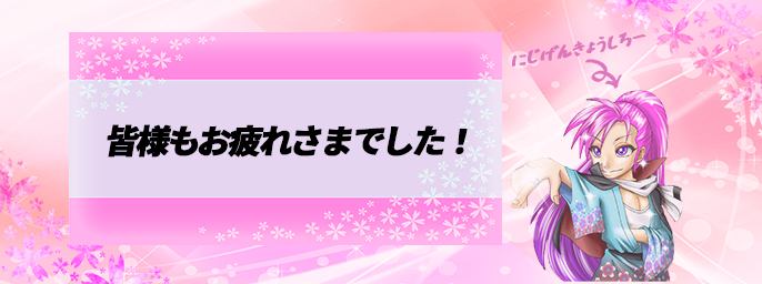 25_07ブログノーマルアイキャッチテンプ.png