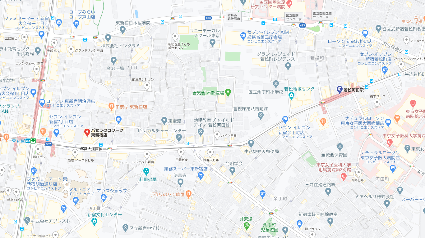 コワキン.png