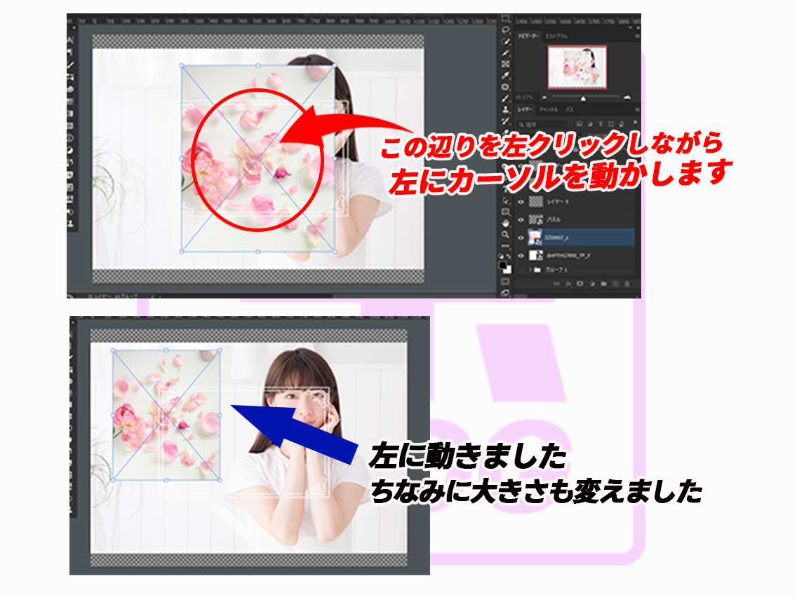 24_10京ブログ資料用.png