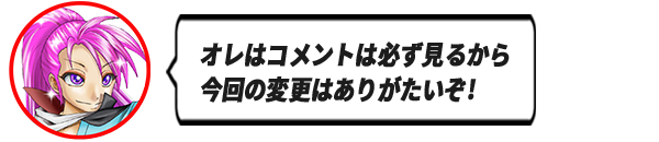 04京ぶろぐアイコン吹き出しメイン.png