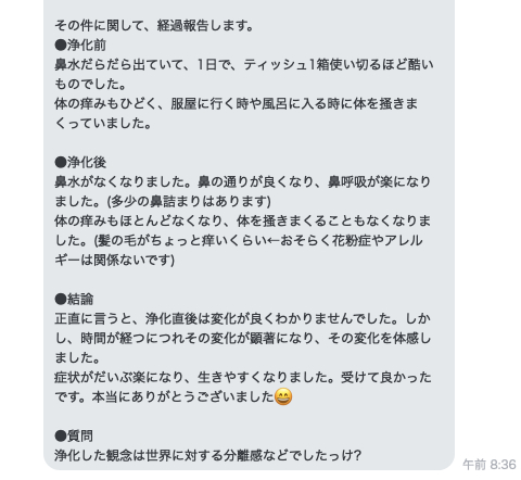 スクリーンショット 2020-05-03 14.37.26.png