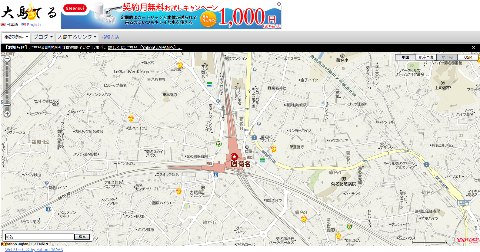 スクリーンショット (515).png