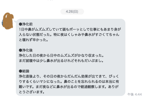 スクリーンショット 2020-05-03 14.35.58.png