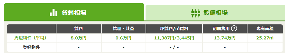 スクリーンショット (442).png