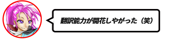 2603アイコン吹き出しテンプ.png