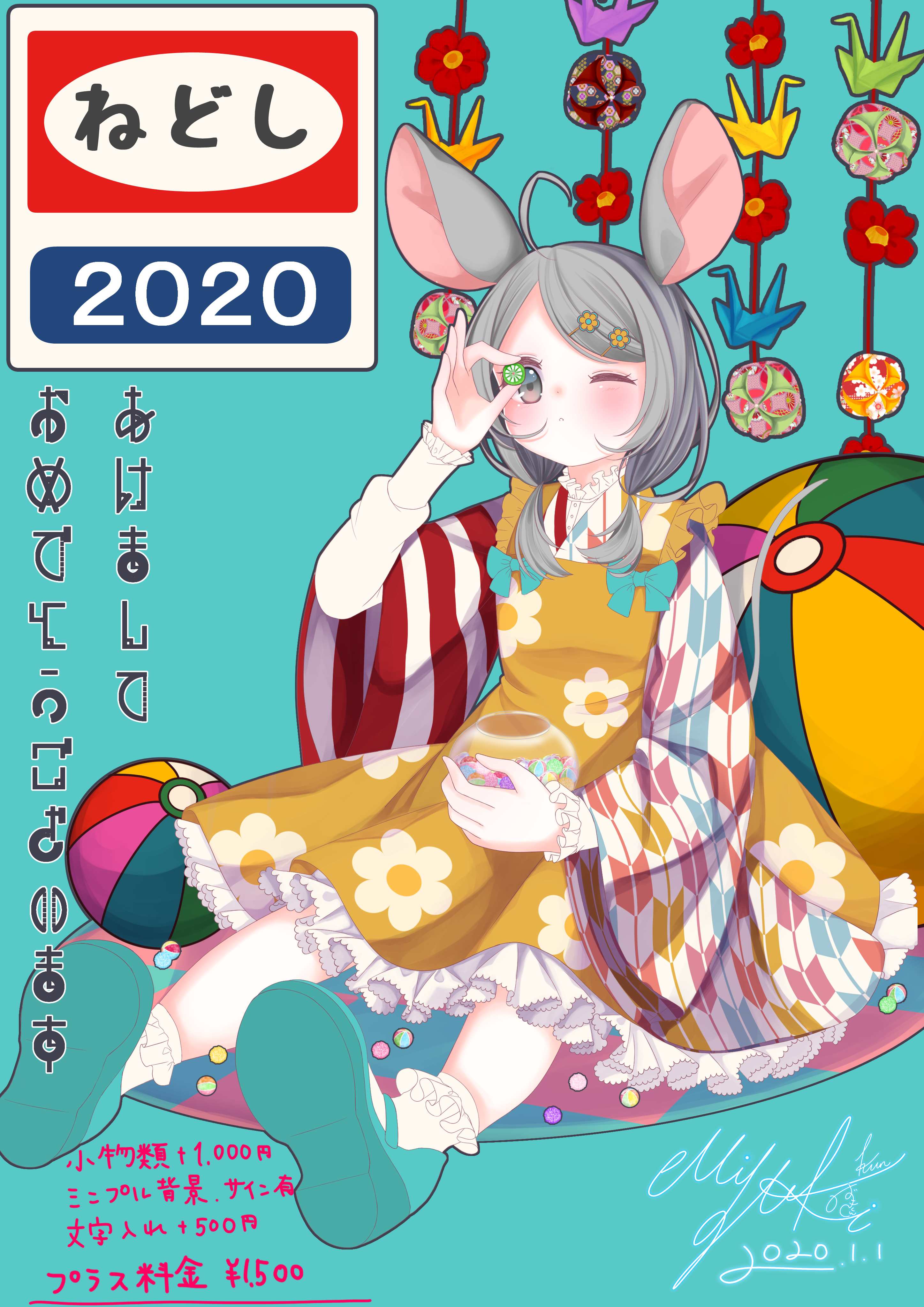 イラストについて｜水城くん。｜coconalaブログ
