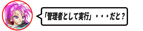 15-3京ぶろぐアイコン吹き出しメイン.png