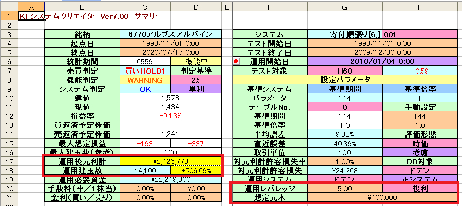 運用条件e.png