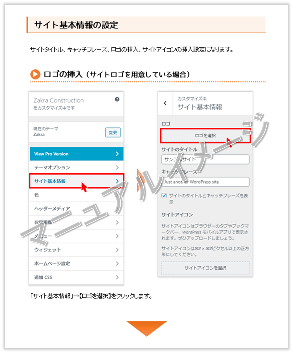 manual-image.png