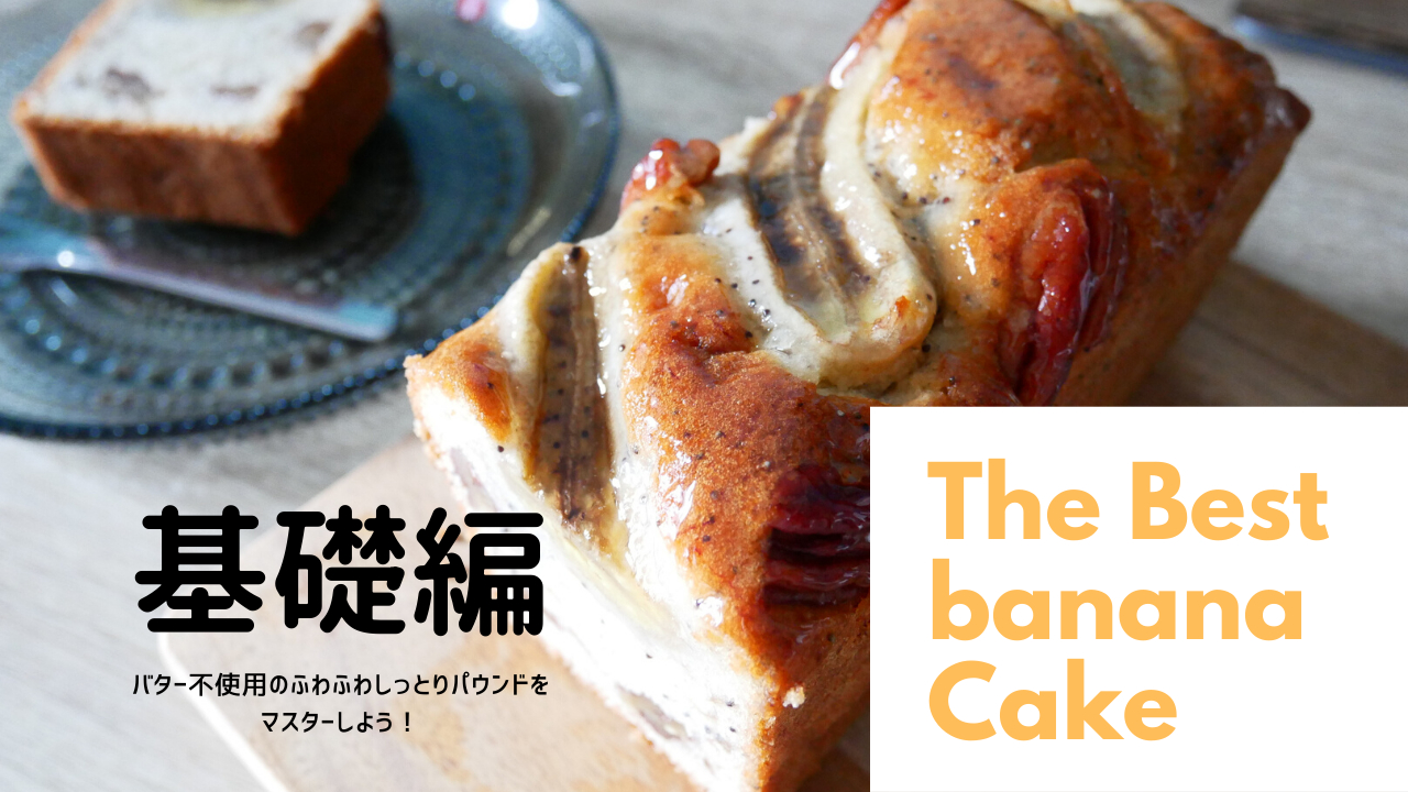 Colourful Baking YouTube Thumbnail.png
