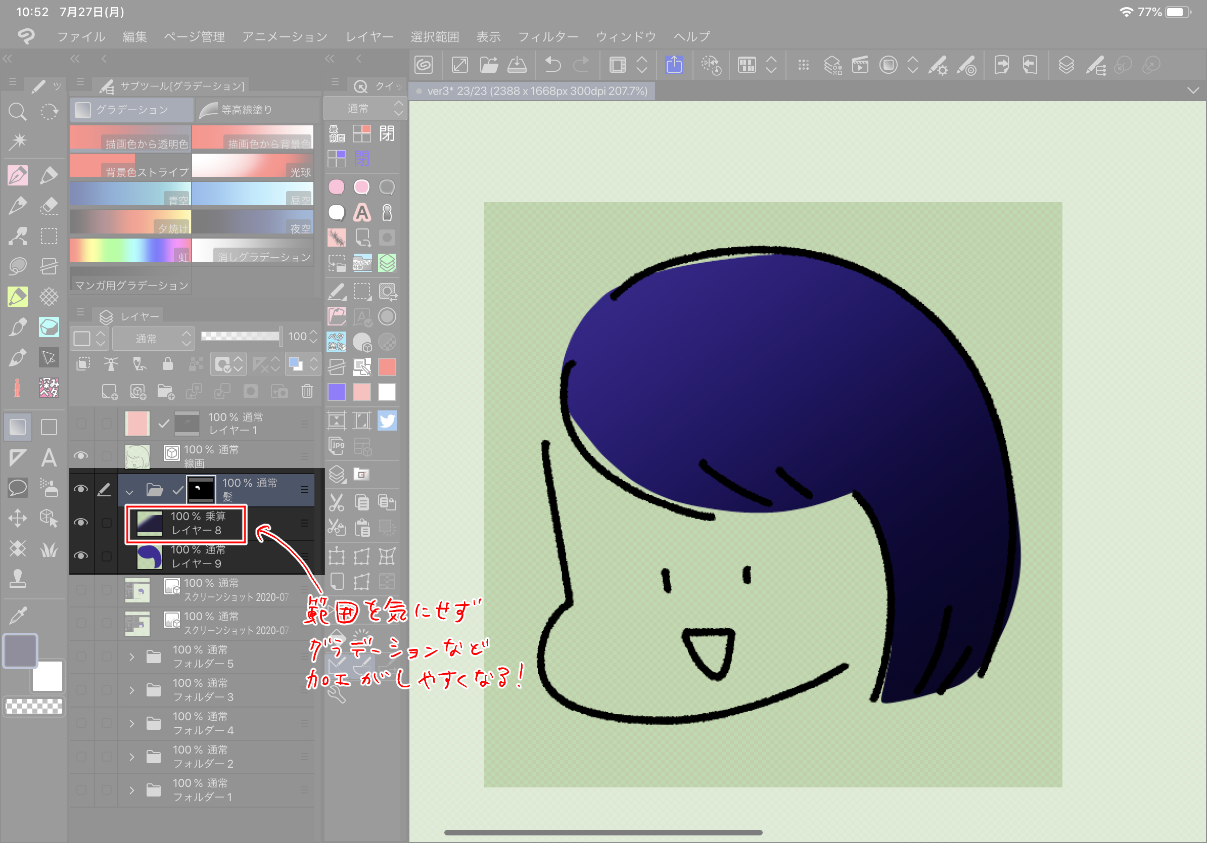 IMG_1562.png