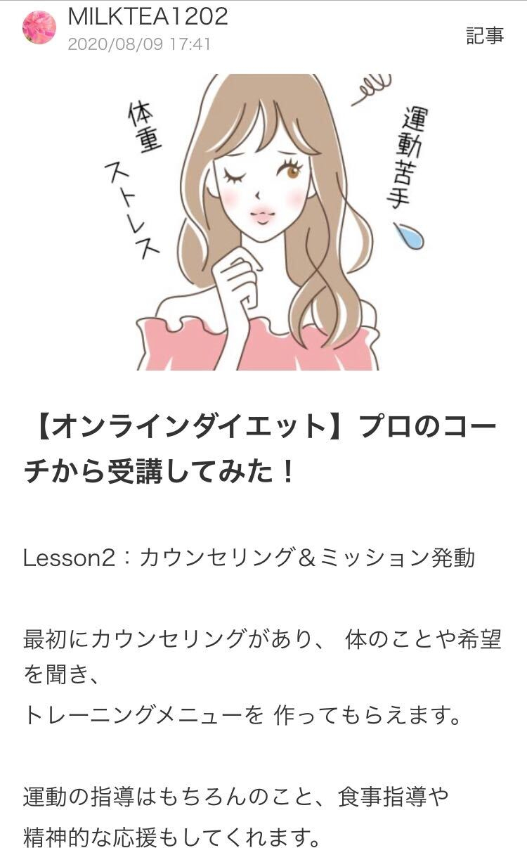 iOS の画像 (6).jpg
