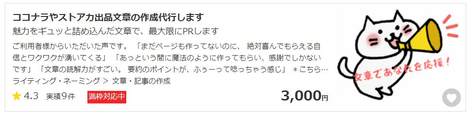 くみこ様.JPG