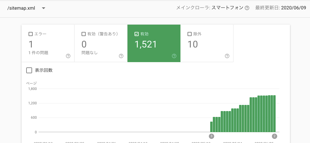 スクリーンショット 2020-06-11 22.09.56.png