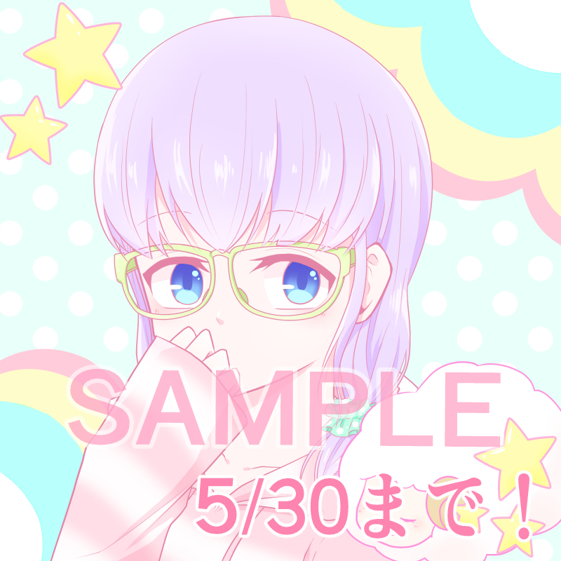 ６アイコン編集.jpg