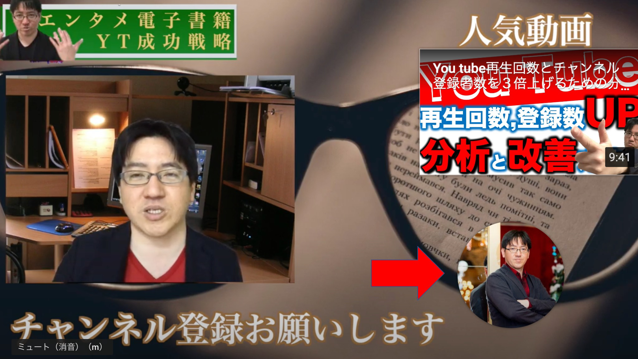 チャンネル登録.jpg