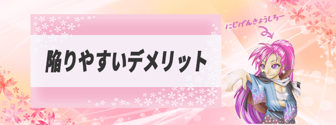 01ブログアイキャッチ途中テンプ.png