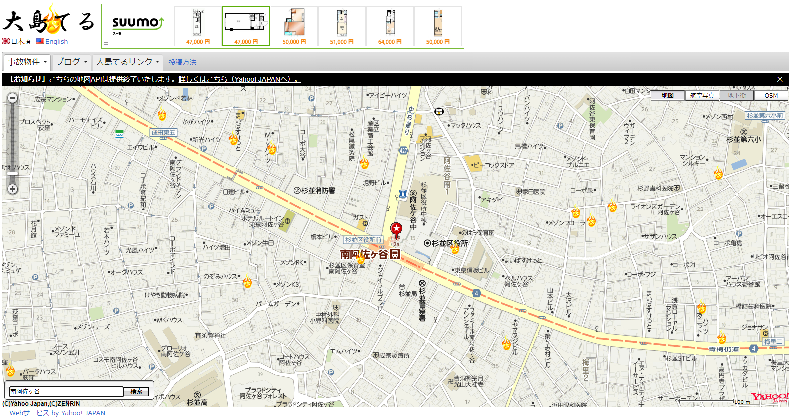 スクリーンショット (470).png