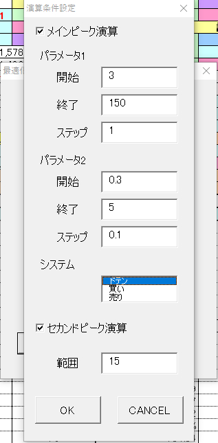 最適化t.png