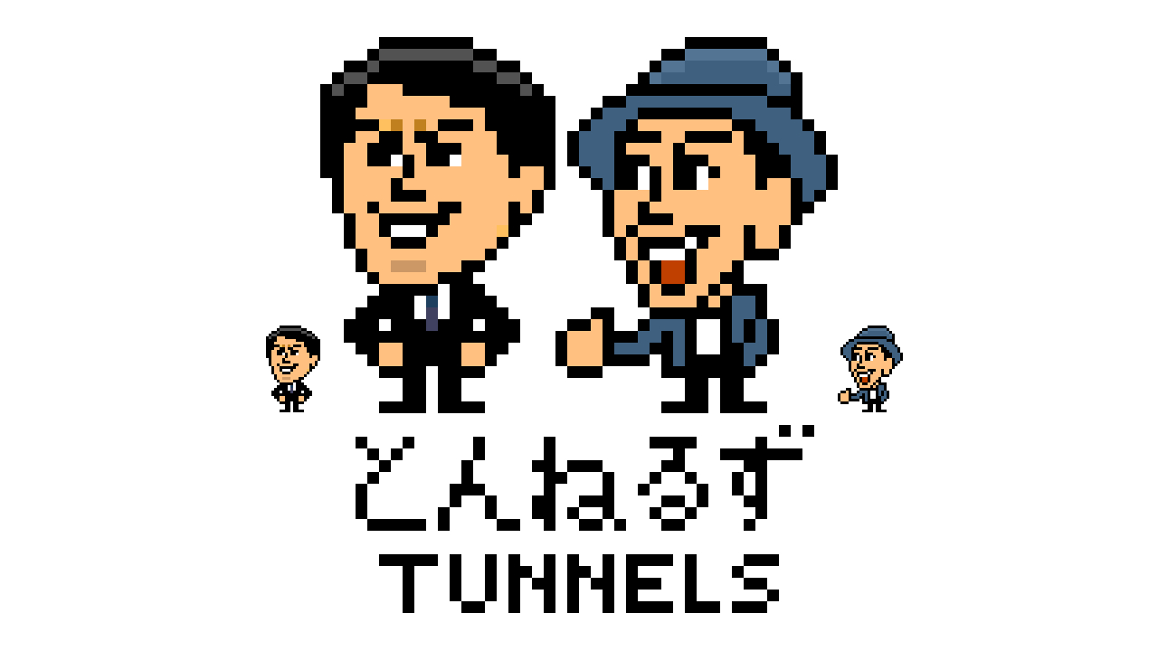 Tunnels_vd_ed_tunnels.png