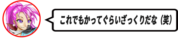 163京ぶろぐアイコン吹き出しメイン.png