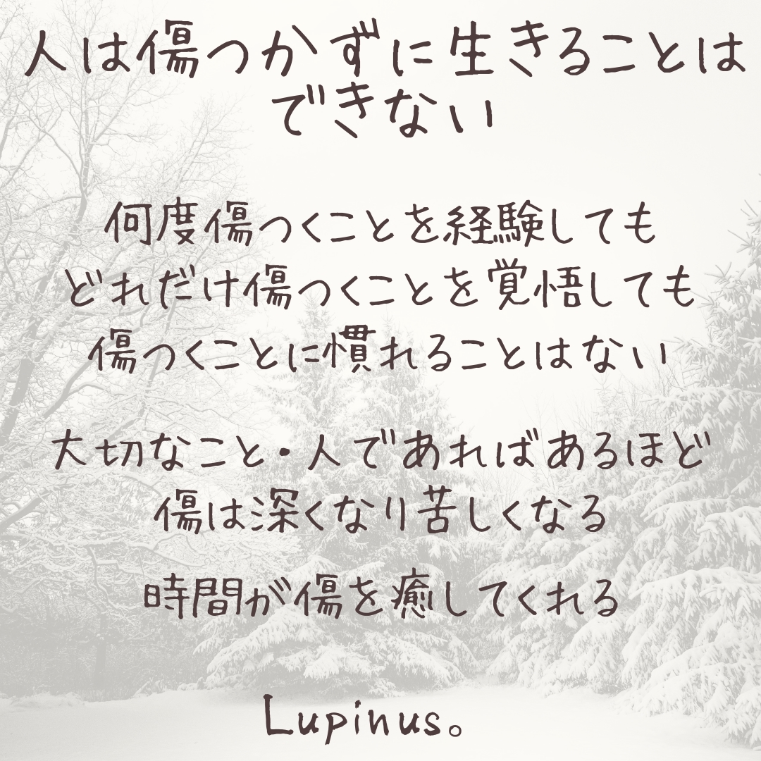 山あり谷ありは (16).png