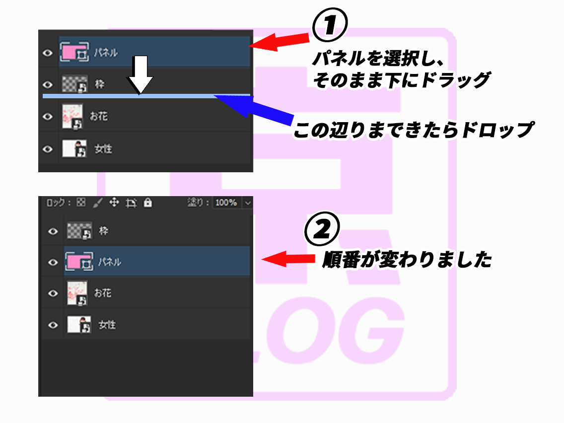 25_15サムネを作ろう02.png