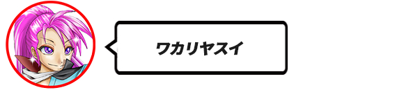 25_08アイコン吹き出しテンプ.png
