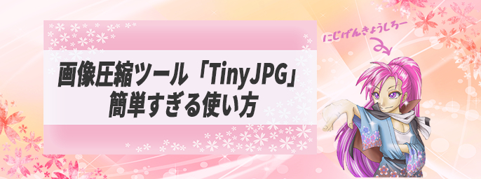 09ブログアイキャッチ途中テンプ.png