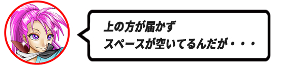 2702アイコン吹き出しテンプ.png