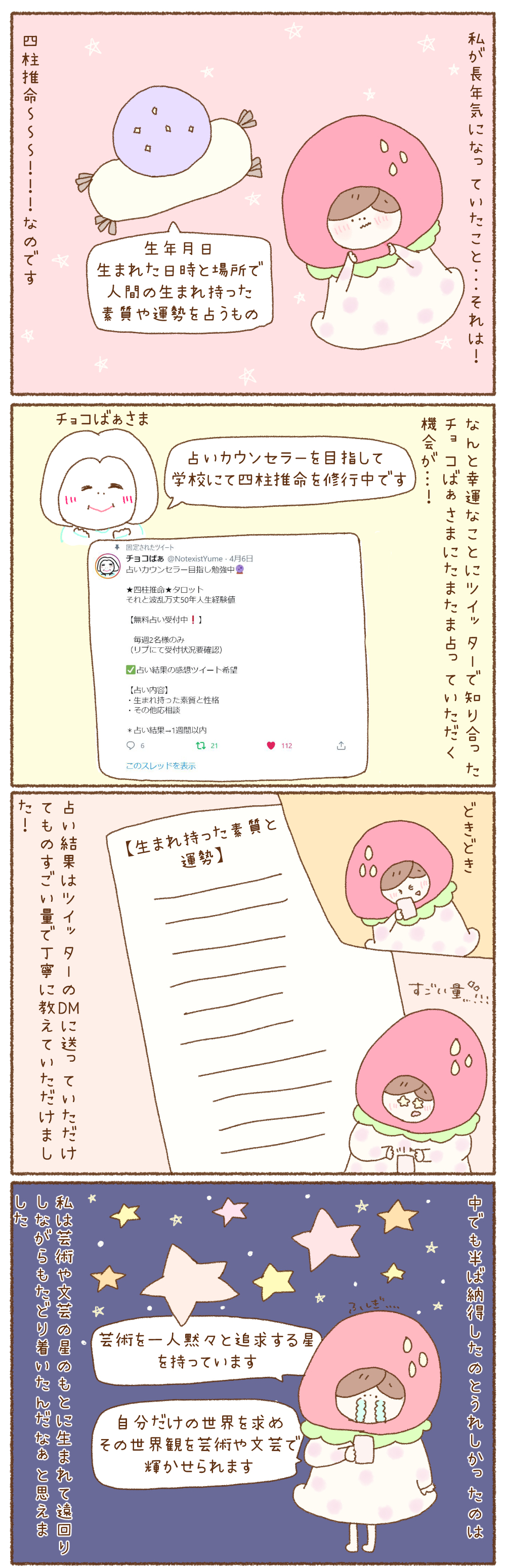 0624100.jpg