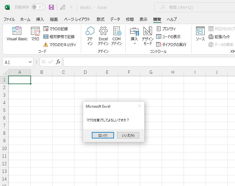 自作メッセージボックスの作成 その1（エクセルVBA）｜AI◇｜coconala