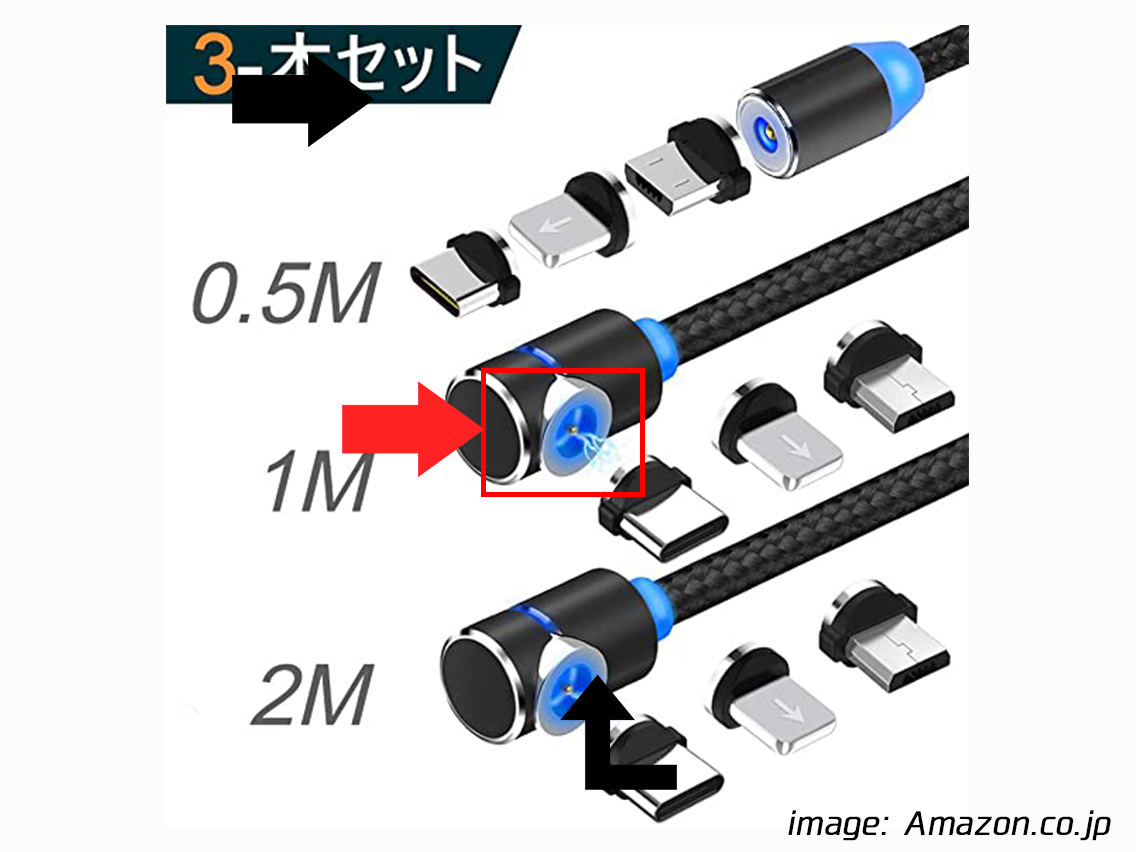 26_05マグネット3on1充電.png
