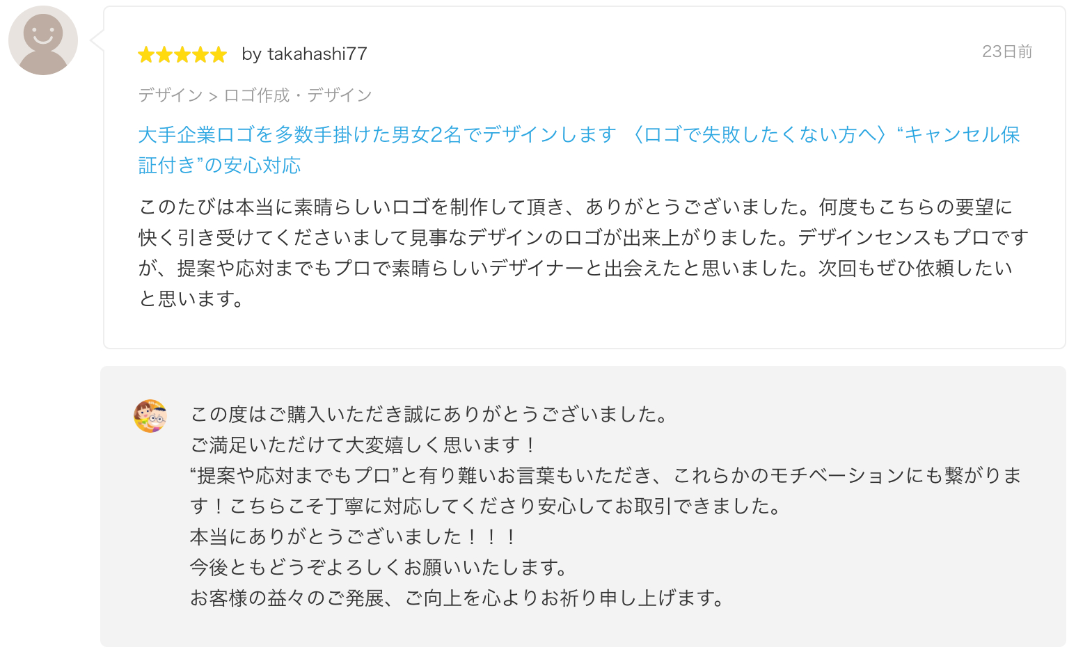 スクリーンショット 2020-04-27 14.45.43.png