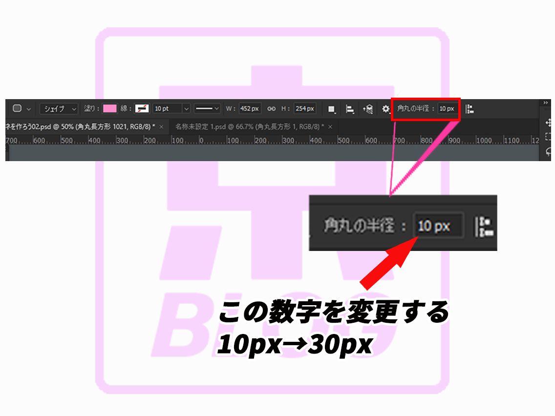25_12サムネを作ろう02.png
