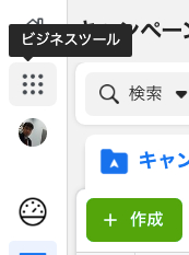 スクリーンショット 2020-07-23 0.34.12.png