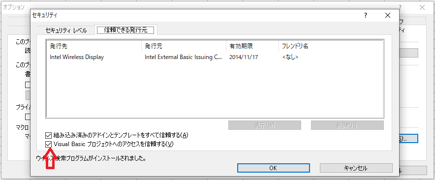 エクセル設定j.png