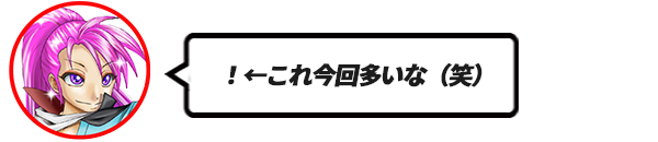 2901アイコン吹き出しテンプ.png