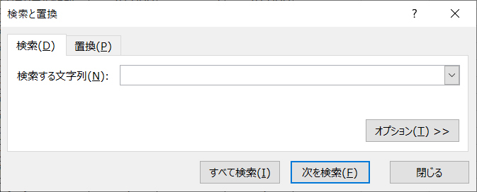 excel_検索.jpg