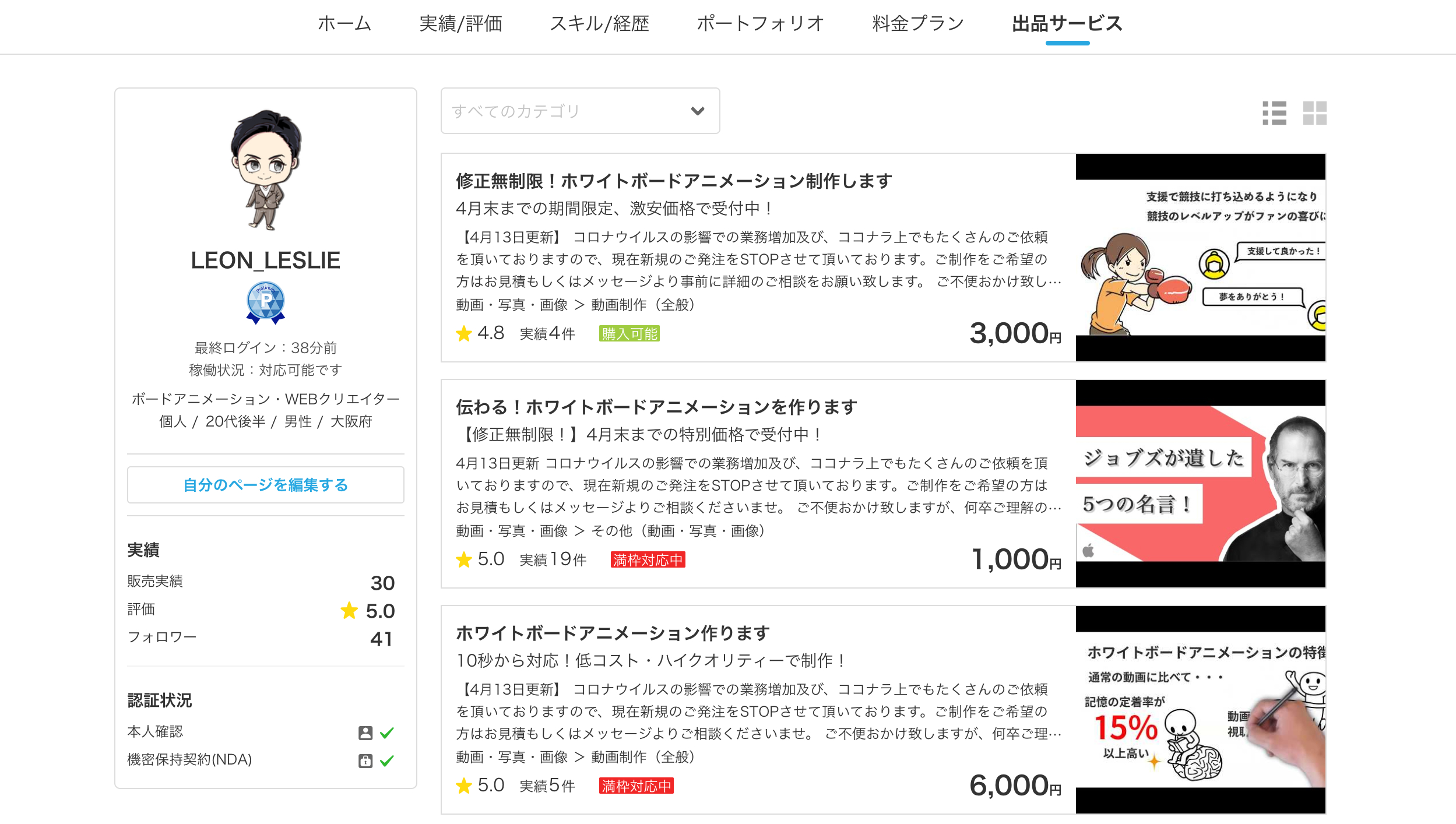 スクリーンショット 2020-04-13 14.40.26.png