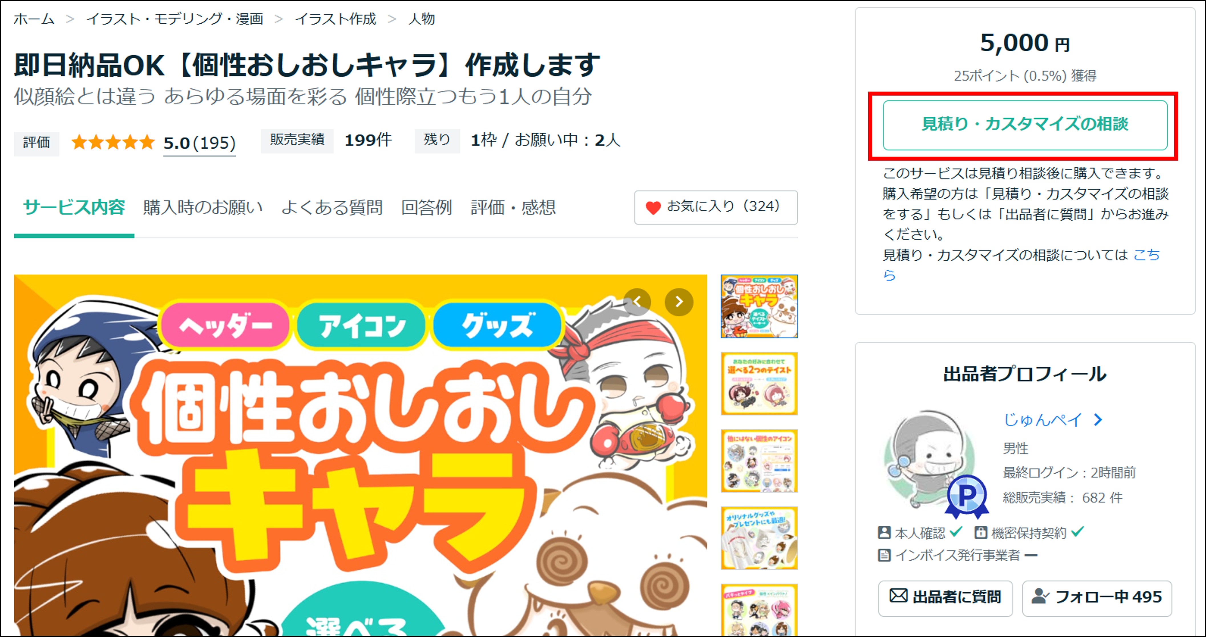 買う人様 リクエスト 3点 まとめ商品 ぺえ様 リクエスト 3点 まとめ