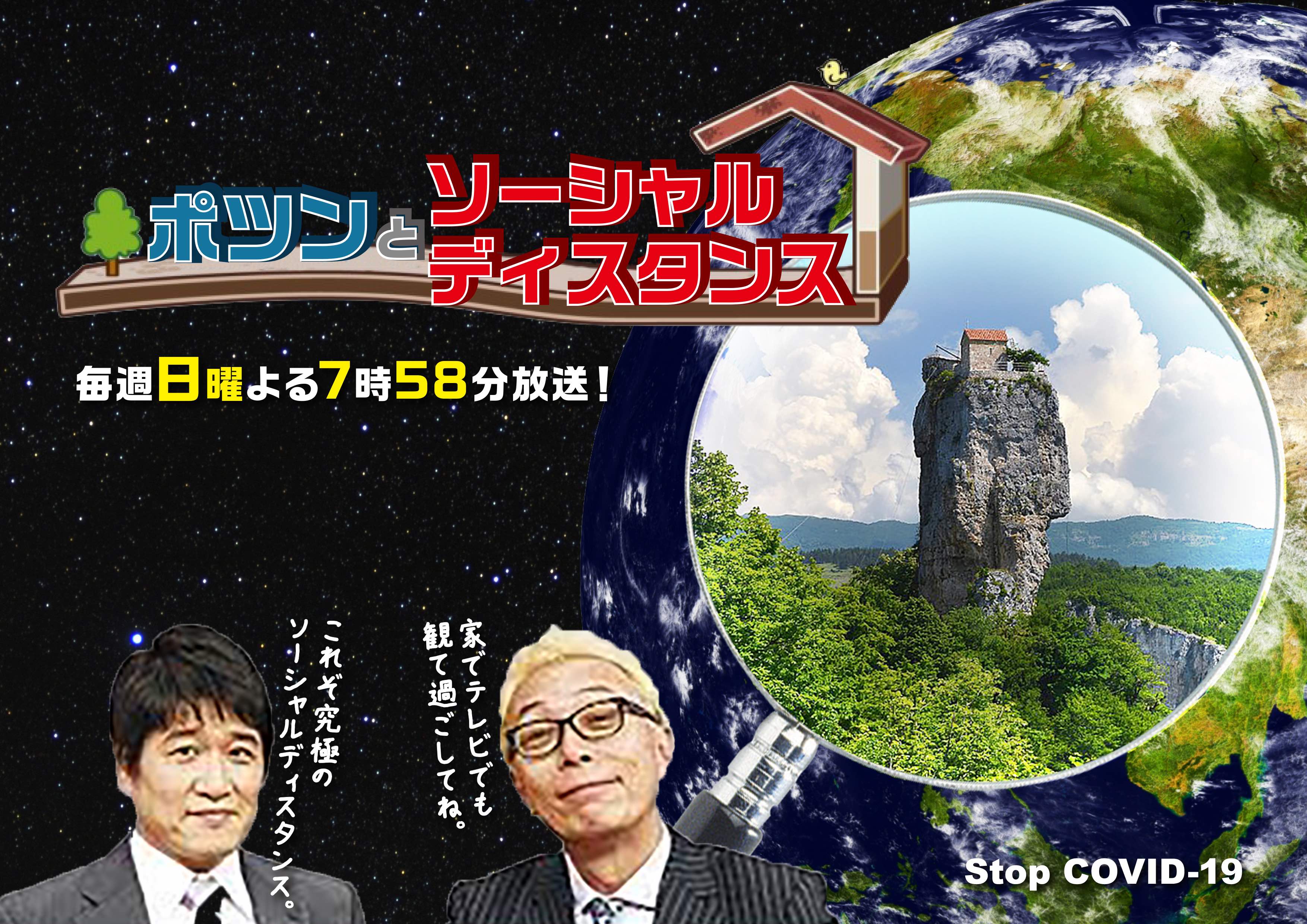 コロナ31.jpg